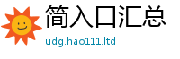 2025新奥天天开好彩开奖结果含新澳门天天彩免费精准大全谜语